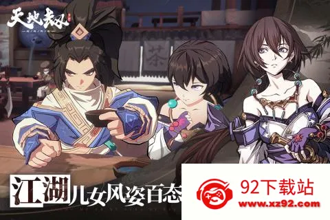 ��ؽ��ĳ���������2026���°汾v1.67.0 ��׿���ͼ