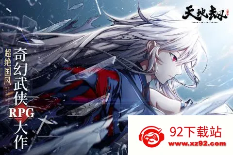 ��ؽ��ĳ���������2026���°汾v1.67.0 ��׿���ͼ