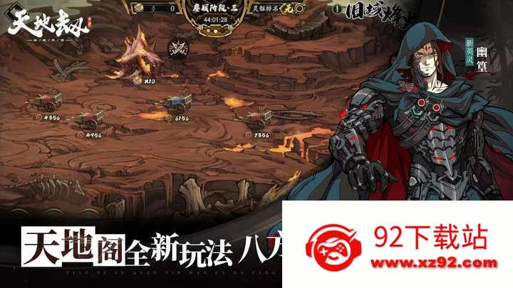 ��ؽ��ĳ���������2026���°汾v1.67.0 ��׿���ͼ