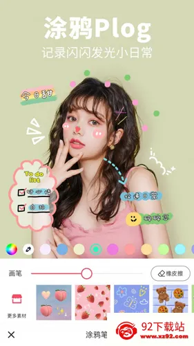 ������Ƭƴͼ2026���ذ�װ12.6.5v12.6.5 �ֻ����ͼ