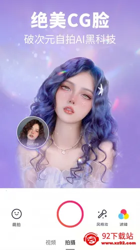 ������Ƭƴͼ2026���ذ�װ12.6.5v12.6.5 �ֻ����ͼ