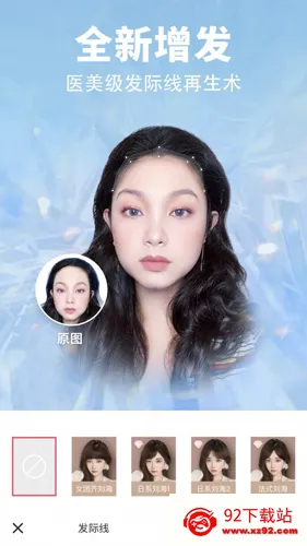 ������Ƭƴͼ2026���ذ�װ12.6.5v12.6.5 �ֻ����ͼ