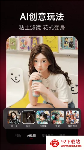 ������Ƭƴͼ2026���ذ�װ