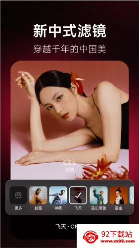 ������Ƭƴͼ2026���ذ�װ