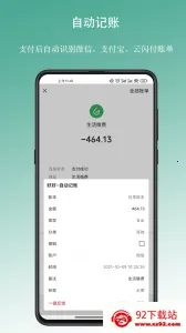 ��������v1.18.6 ��׿���ͼ