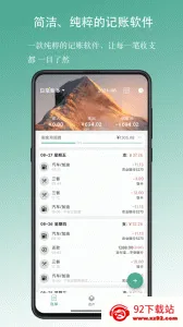 ��������v1.18.6 ��׿���ͼ