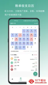 ��������v1.18.6 ��׿���ͼ