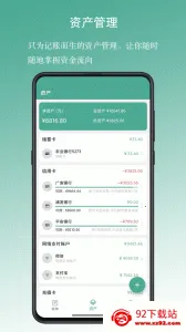 ��������v1.18.6 ��׿���ͼ