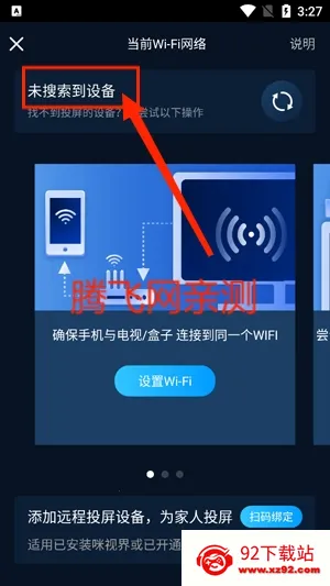 咪咕视频体育频道直播 咪咕视频体育频道直播