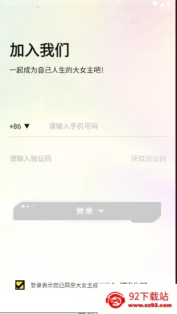 ��Ů���ɳ���v2.1.7 ��Ѱ��ͼ