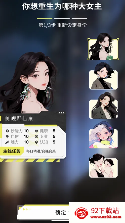 ��Ů���ɳ���v2.1.7 ��Ѱ��ͼ