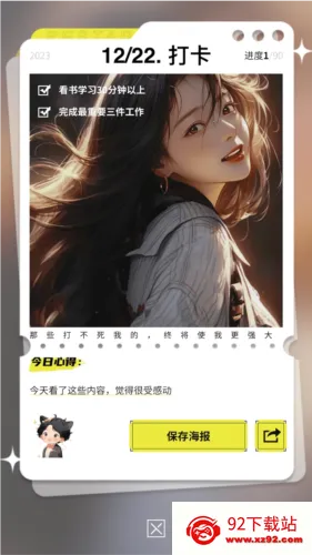 ��Ů���ɳ���