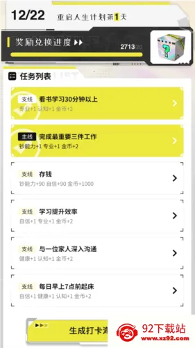 ��Ů���ɳ���