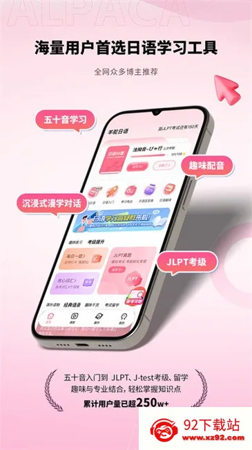 ��������v4.9.1 �ֻ����ͼ