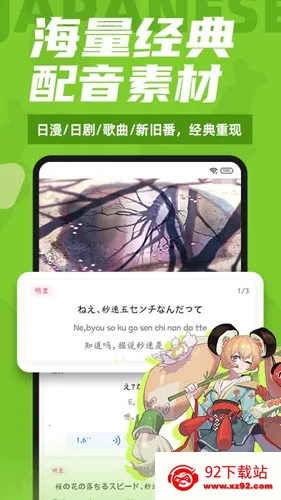 ��������v4.9.1 �ֻ����ͼ