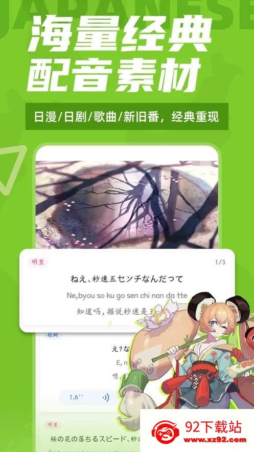 ��������v4.9.1 �ֻ����ͼ