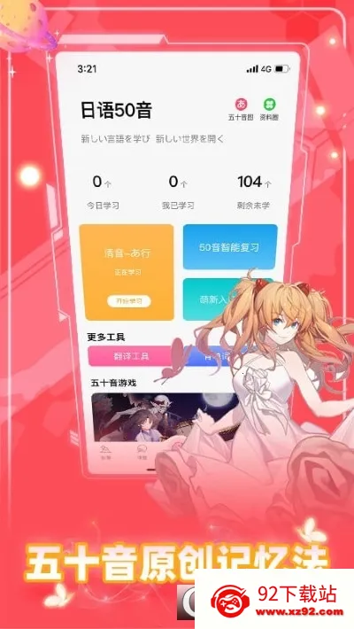 ��������v4.9.1 �ֻ����ͼ