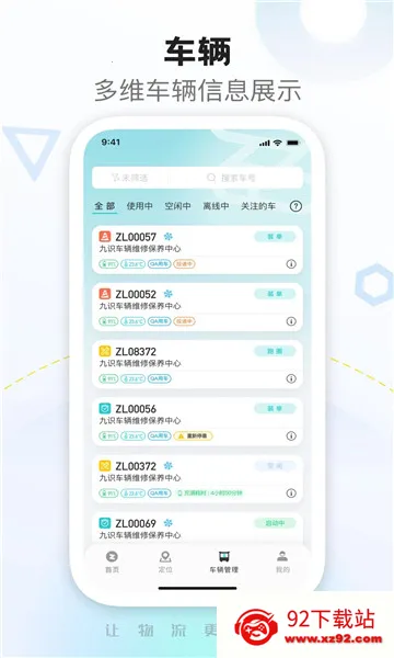 ��ʶ����v3.28.0 �ֻ����ͼ