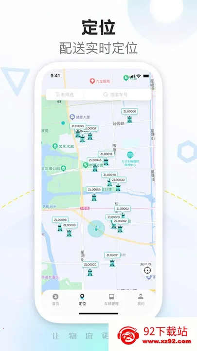 ��ʶ����v3.28.0 �ֻ����ͼ