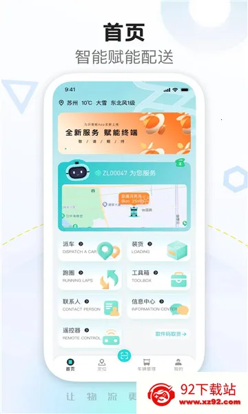��ʶ����v3.28.0 �ֻ����ͼ