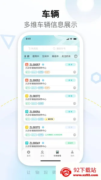 ��ʶ����v3.28.0 �ֻ����ͼ