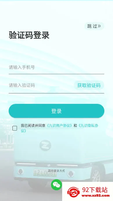 ��ʶ����v3.28.0 �ֻ����ͼ