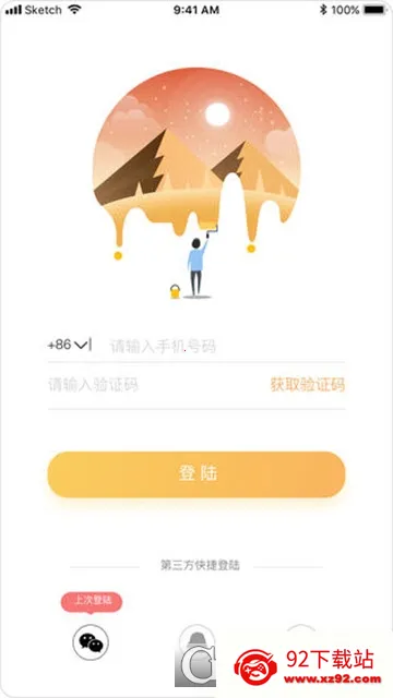 ī����ѧ2026�ٷ�����v4.06.5 ��Ѱ��ͼ