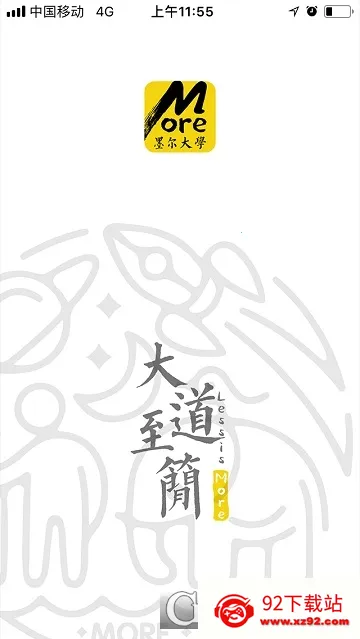 ī����ѧ2026�ٷ�����v4.06.5 ��Ѱ��ͼ