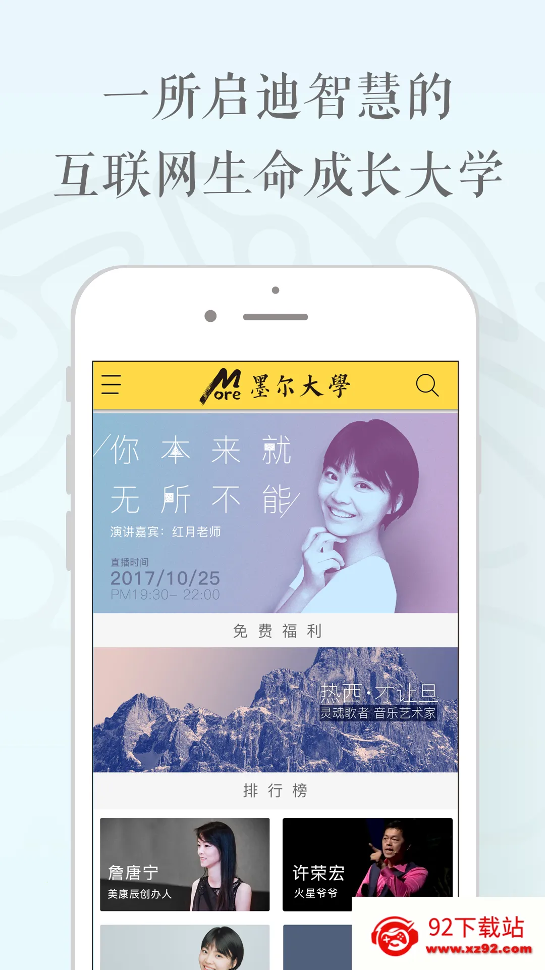 ī����ѧ2026�ٷ�����v4.06.5 ��Ѱ��ͼ