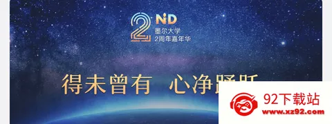 ī����ѧ2026�ٷ�����