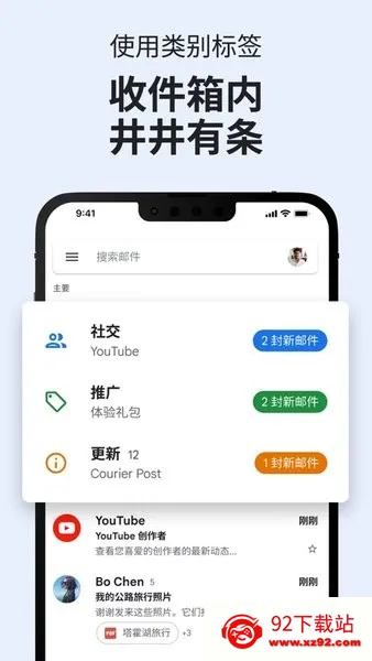 �ȸ��ʼ�v2025.08.04.793813908.Release �ֻ����ͼ