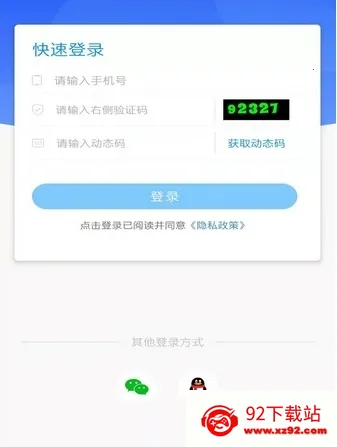 订车宝 订车宝