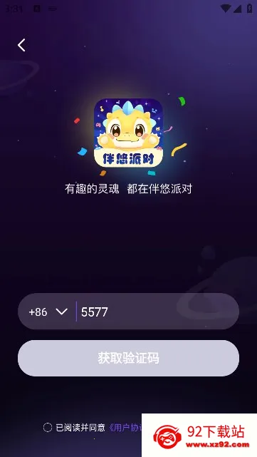 �����ɶ�2026�ٷ�����v1.4.9.5 ��׿���ͼ