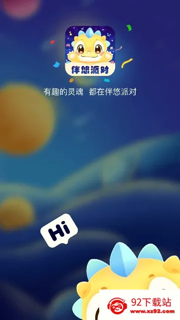 �����ɶ�2026�ٷ�����v1.4.9.5 ��׿���ͼ