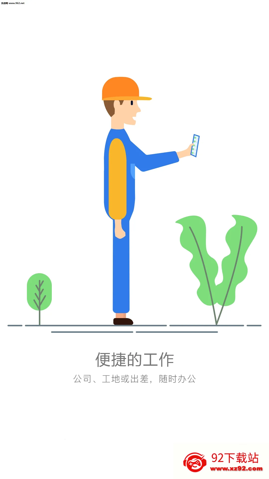 ���������ֻ���v7.9.1 �ٷ������ͼ