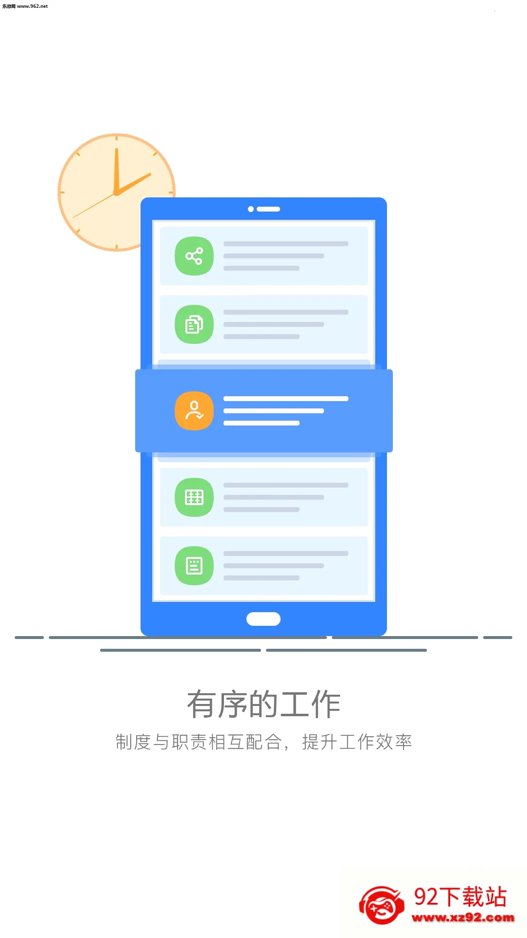 ���������ֻ���v7.9.1 �ٷ������ͼ