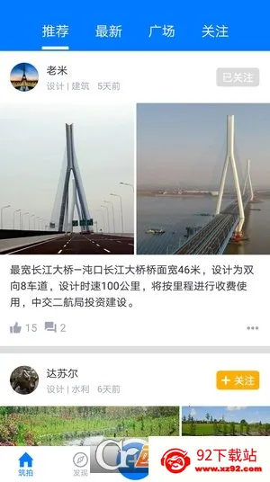 ���������ֻ���v7.9.1 �ٷ������ͼ