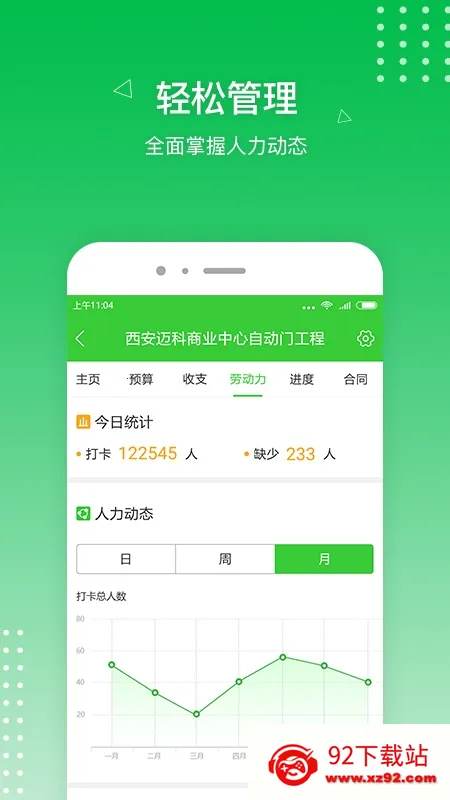 ���������ֻ���v7.9.1 �ٷ������ͼ