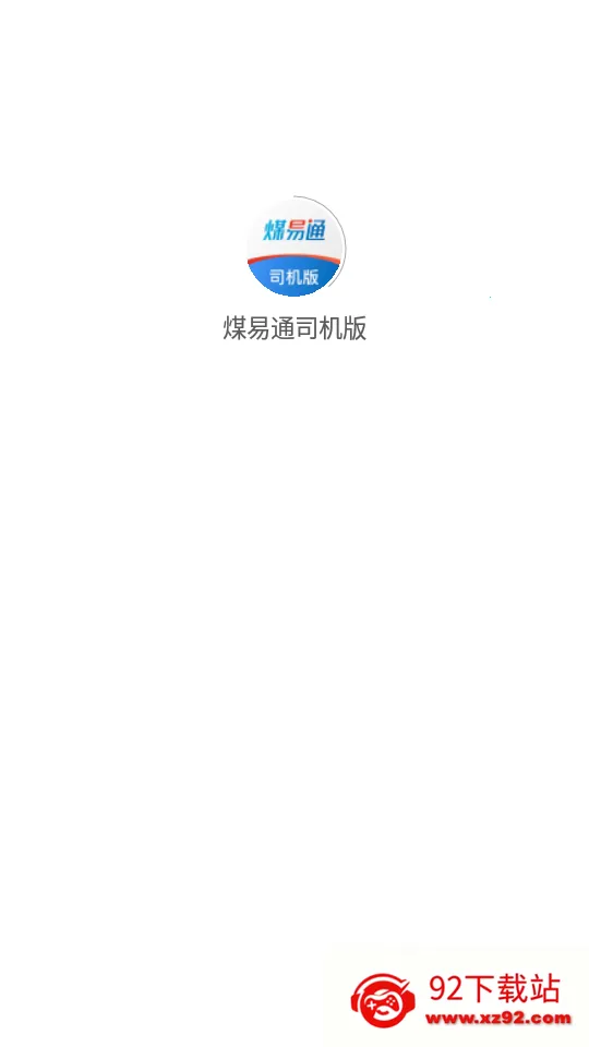 ú��ͨ˾����2026�ٷ����°汾v2.0.2.2 ��Ѱ��ͼ