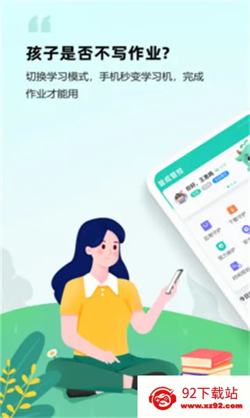 �Գ��ػ����Ӷ�vAPP_APP_426033011_GENERAL_CUS_GENERAL_CUS ��׿���ͼ