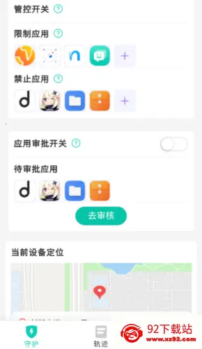 �Գ��ػ����Ӷ�