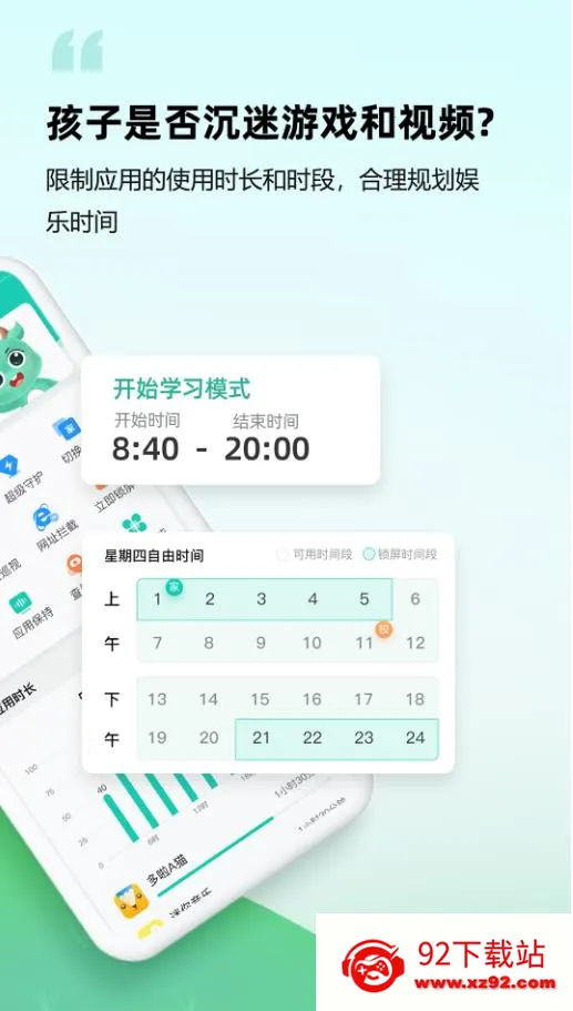 �Գ��ػ����Ӷ�vAPP_APP_426033011_GENERAL_CUS_GENERAL_CUS ��׿���ͼ