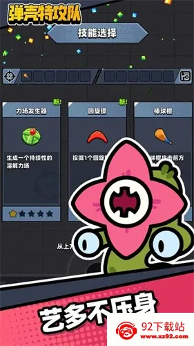 ����ͻ����2026�ٷ�����v3.6.1 �ֻ����ͼ