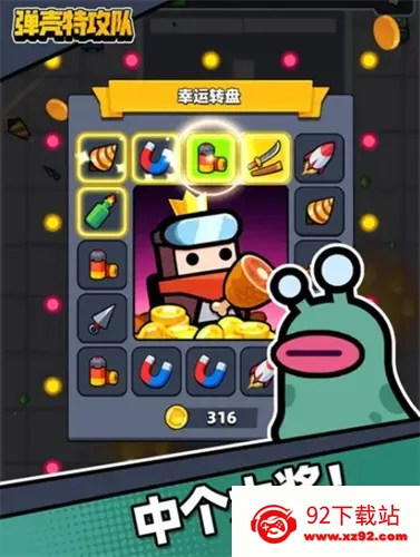 ����ͻ����2026�ٷ�����