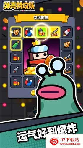 ����ͻ����2026�ٷ�����v3.6.1 �ֻ����ͼ