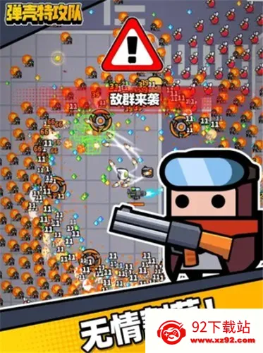 ����ͻ����2026�ٷ�����v3.6.1 �ֻ����ͼ