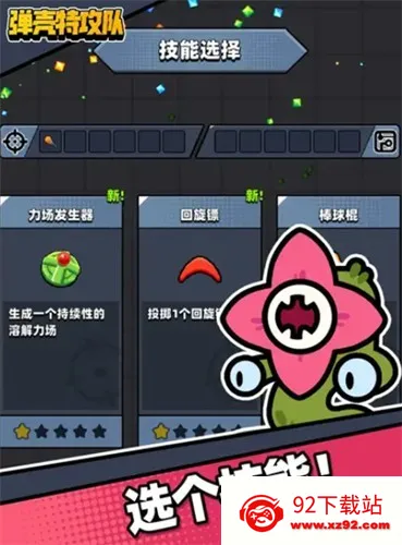 ����ͻ����2026�ٷ�����v3.6.1 �ֻ����ͼ