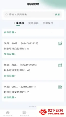 ���̽�2026���°汾v2.1.34 ��Ѱ��ͼ