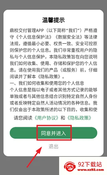 ���̽�2026���°汾