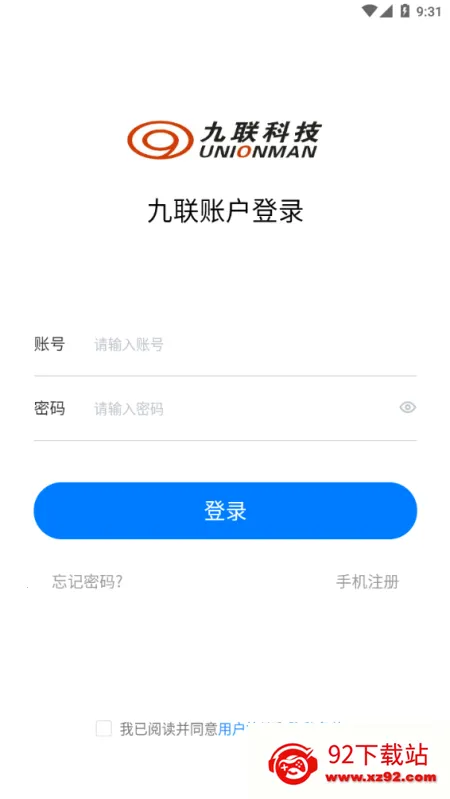 ������������2026���ذ�װv1.0.5 �ֻ����ͼ